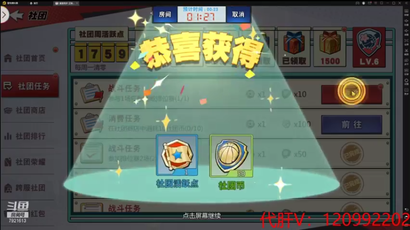 【2021-08-22 16点场】一区疯不觉：我坚信白天状态好~