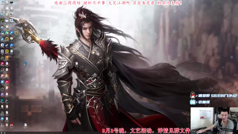 【2021-08-23 13点场】老杨怪：新的一周开始了！！