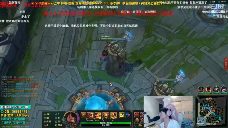【2021-08-24 19点场】天灰灰qaq：不摆烂峡谷冲第一