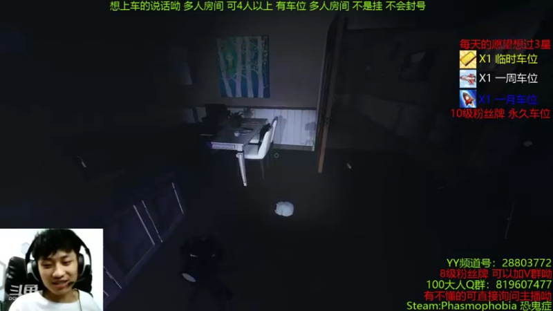 【2021-08-23 22点场】100大人：恐鬼症 千场主播 带你原地起飞
