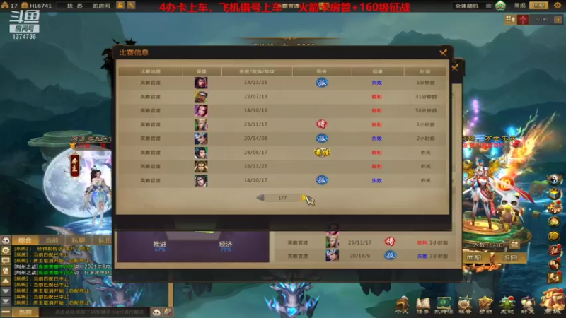 【风起菜菜 梦三国2】2021-08-24 02:16:53-2021-08-24 02:31:55