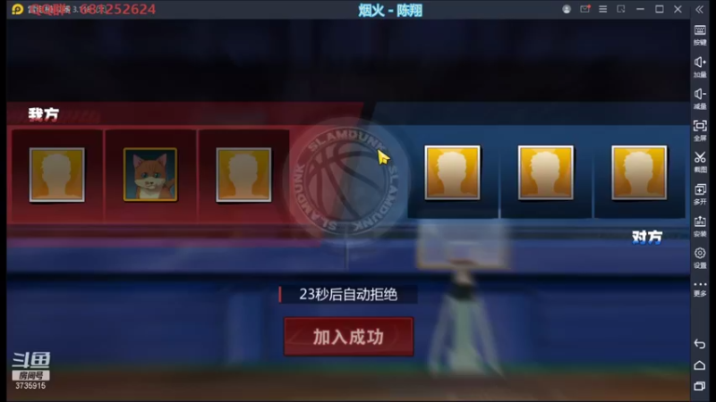 【2021-08-15 23点场】叫我jay：看我showtime~