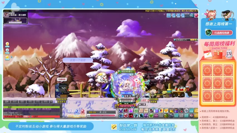 【2021-08-23 19点场】语语丷：爱唱歌的小姐姐在冒险~