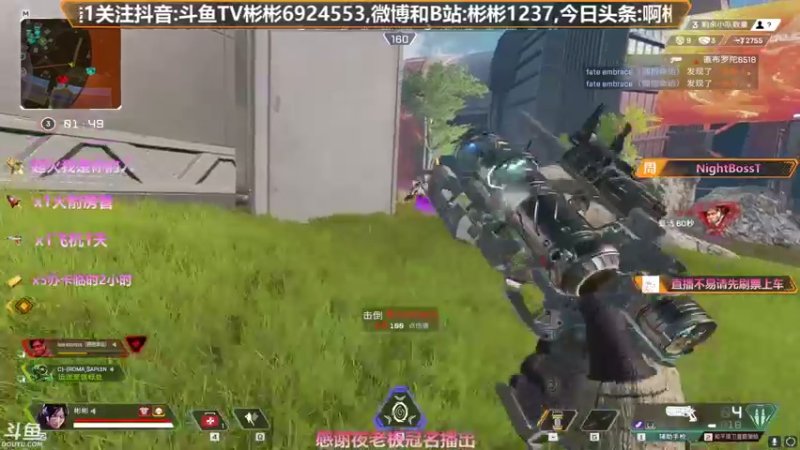 【2021-08-23 13点场】插秧王丶彬彬：莽夫车队（有车位）