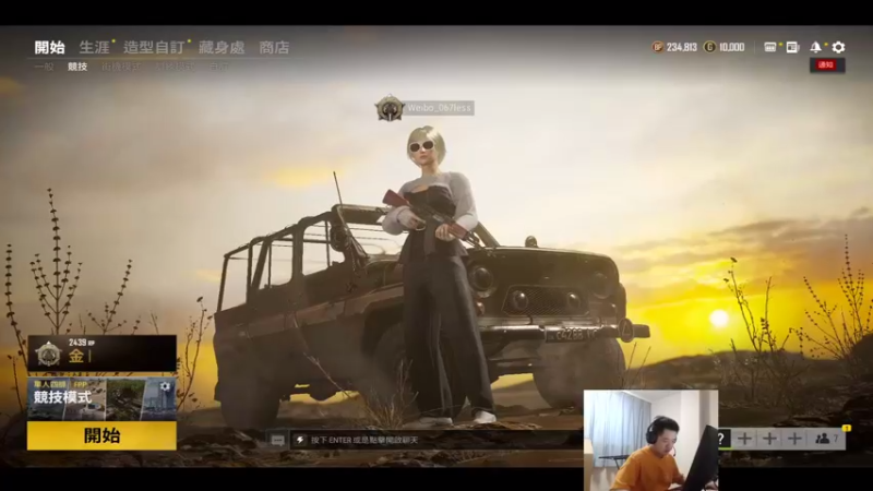 【2021-08-24 17点场】067QAQ：玩游戏了家人们!