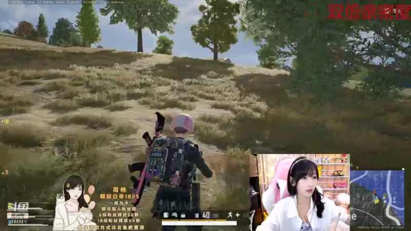 【2021-08-24 18点场】叶知秋Vanessa：叶知秋：四点见