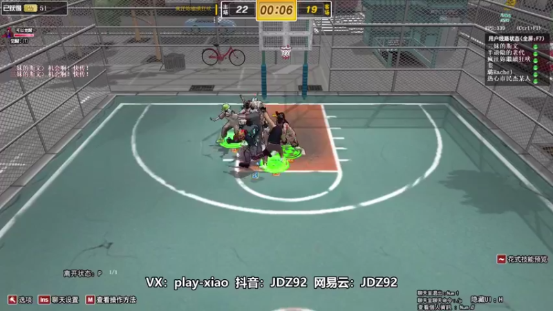 【playxwq 街头篮球】2021-08-24 14:17:49-2021-08-24 14:32:53