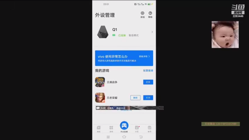 【2021-08-22 22点场】我是惬意阿：社区搜意宝百倍，战队收开麦妹子