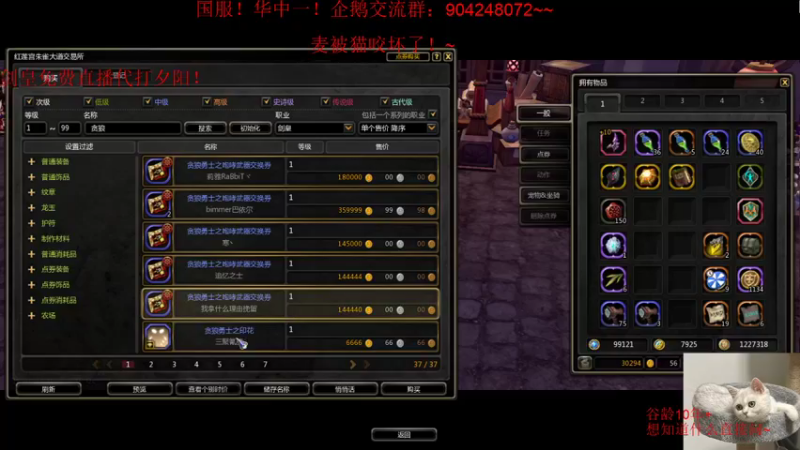 【2021-08-21 03点场】小伊小一：伴剑而生，仗剑为皇！华中剑皇