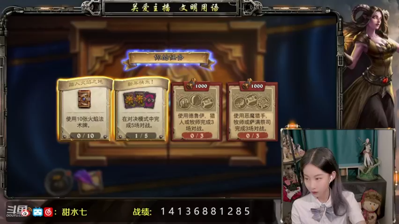 【2021-08-24 16点场】甜水七：我来给大家下饭啦