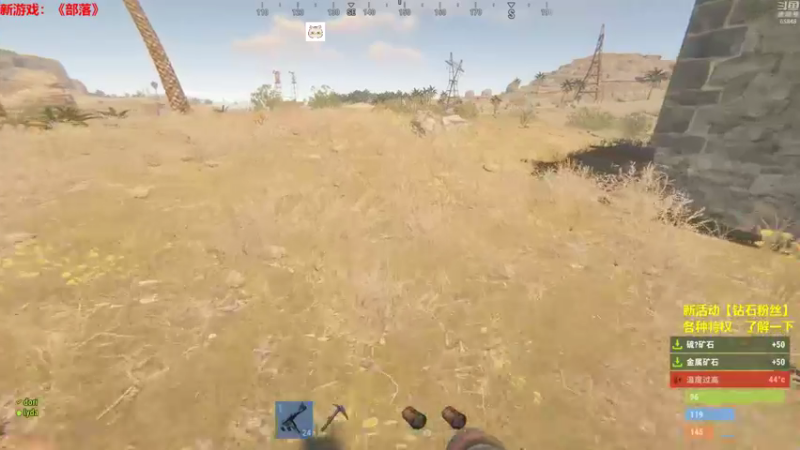 【2021-08-24 02点场】Happy丨猫腻：新主播 末日生存