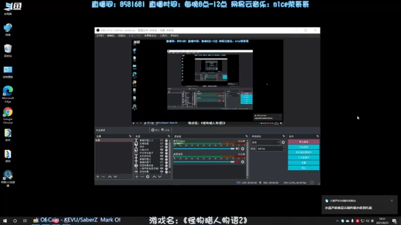 【2021-08-23 19点场】nice荣哥哥：荣哥哥：快乐直播间！