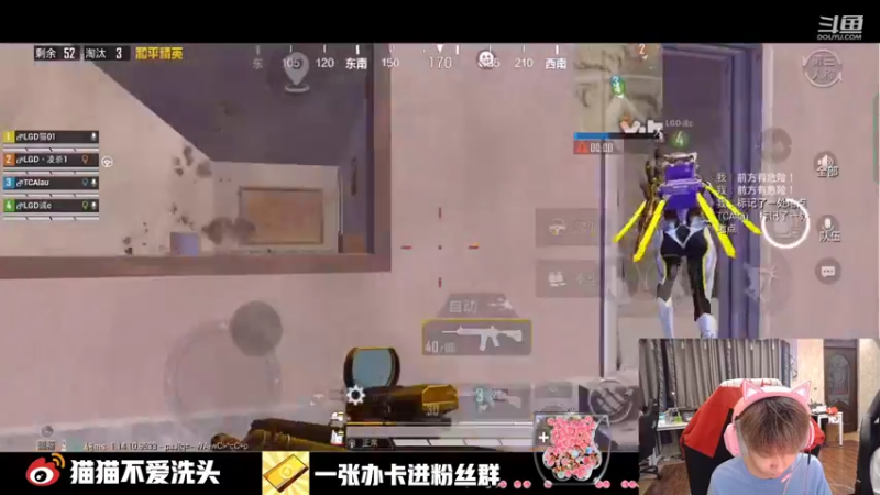 【2021-08-24 00点场】LGD猫猫：今日双倍亲密度嘿嘿9410585