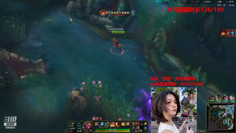 【2021-08-24 17点场】天仙老婆呀：电一钻石排位！！