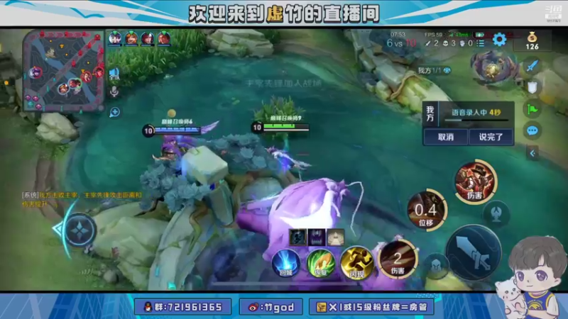 【2021-08-22 22点场】竹god：巅峰赛我的最爱