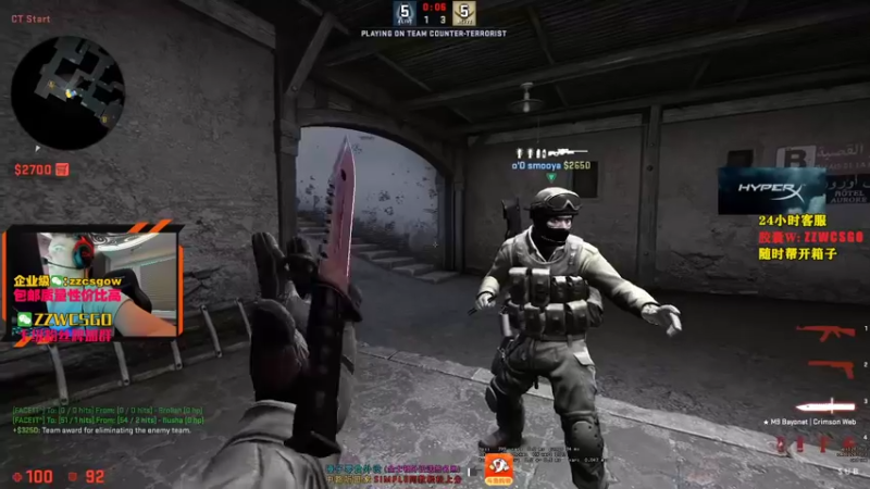 【2021-08-24 08点场】CSGO解说伟伟：《simple NIko上才艺 晚上播》