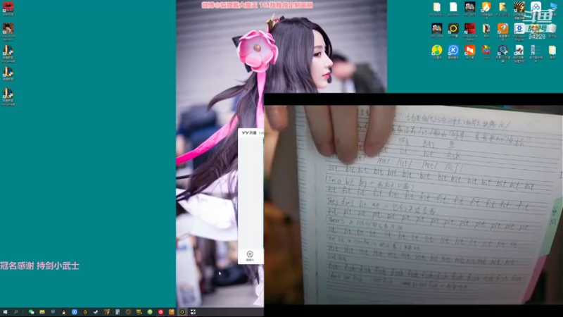 【2021-08-23 23点场】狐狸酱大魔王：1区艾欧尼亚···