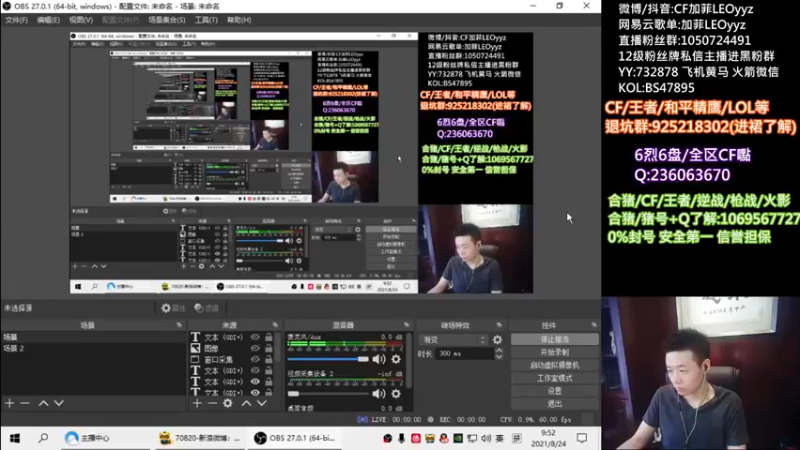 【2021-08-24 09点场】白鲨加菲：和70双排想输一把都难~47895