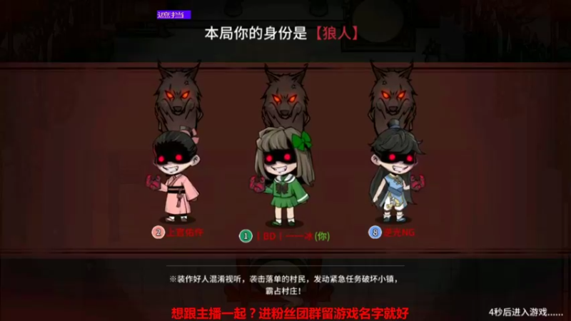 这节奏带的！