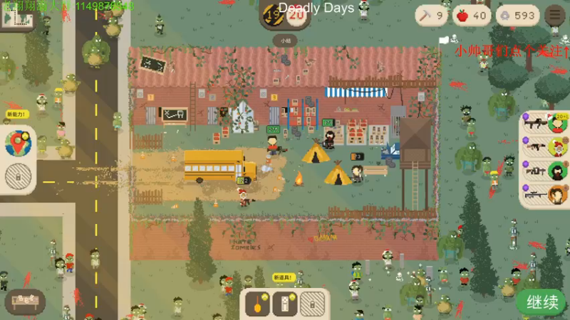 【2021-08-21 22点场】帅帅的老翔翔：介不是你们最喜欢滴矿坑之下吗！