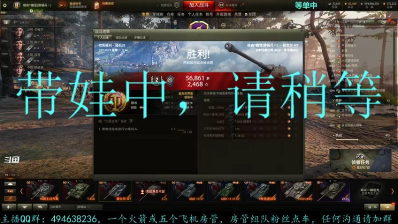【2021-08-23 18点场】暗夜幽霊：幽霊：升级七级金币车