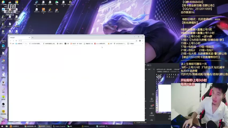 【2021-08-24 17点场】Akl托尼老师：世界顶尖阿卡丽：新版讲解，一学就会嗷！