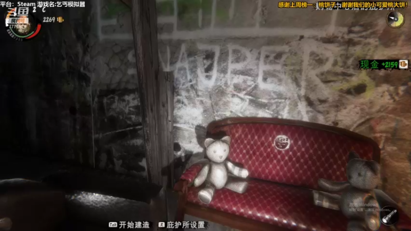 【2021-08-23 20点场】秀才冷男：587.捡垃圾 捡垃圾，疯狂吼叫美学！