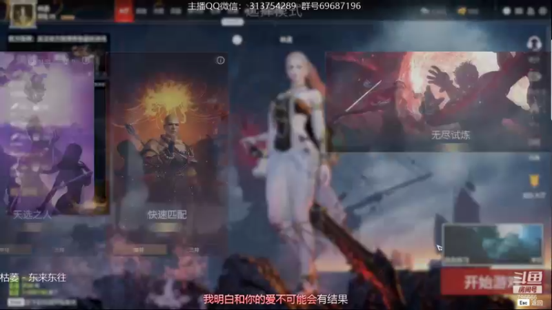 【2021-08-24 18点场】惊蜇：惊蜇：梦的起点-天人城