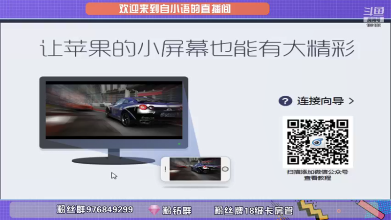 【2021-08-24 18点场】自小语：训练赛哦耶