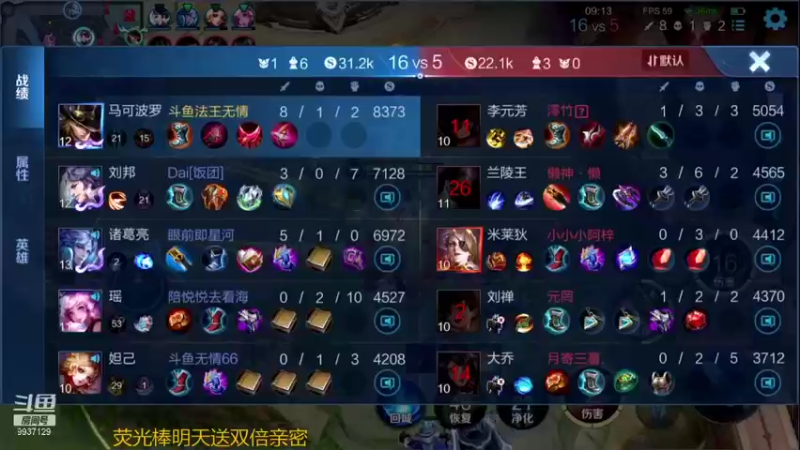 【2021-08-24 00点场】BA丶无情：月底努力巅峰赛冲国服干将