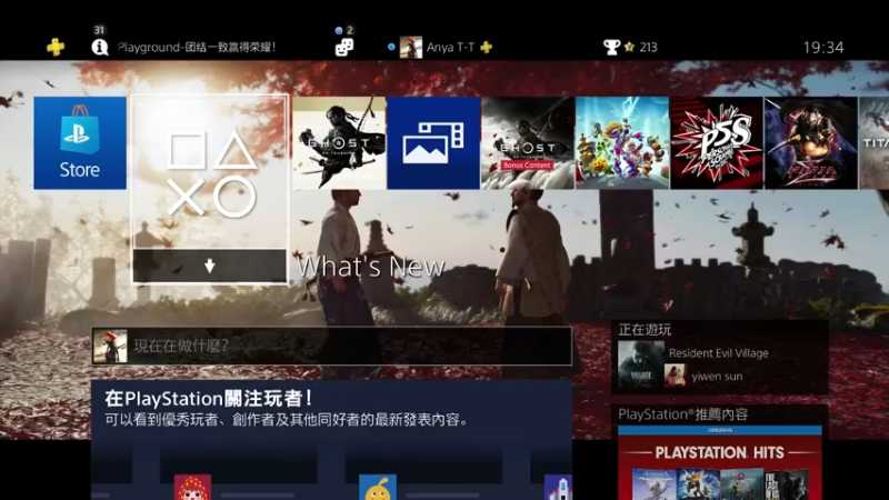 【2021-08-23 19点场】网瘾少女美负：对马岛之魂导演剪辑版
