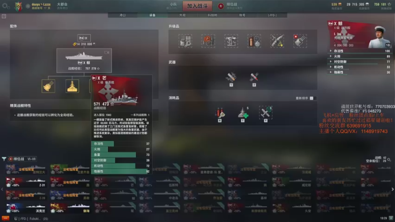 【2021-08-20 19点场】兔子贼贼叉Lzzzx：军团战鸽了