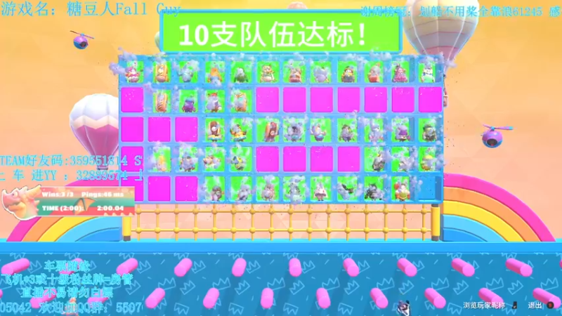 【2021-08-23 00点场】我最强阿啊啊：【斗鱼最强丨糖豆人】可解金热狗任务