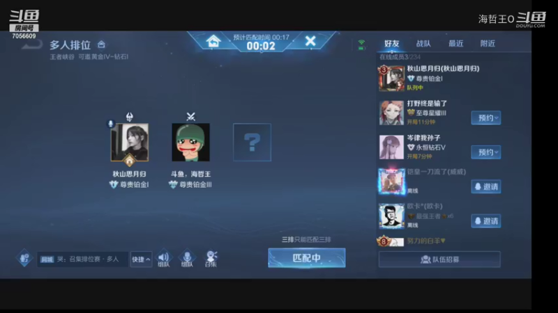 李元芳带躺，加入粉丝团免费上车