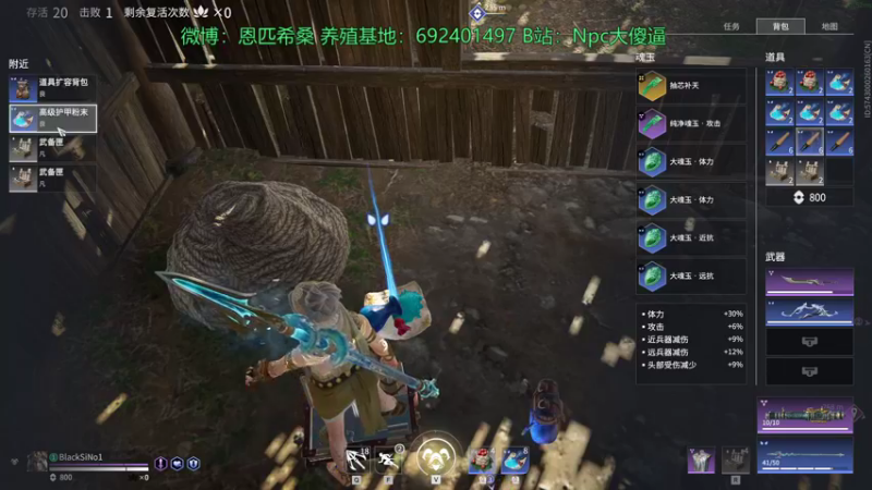 【2021-08-24 01点场】Npccccccccccccc：金色传说的直播间