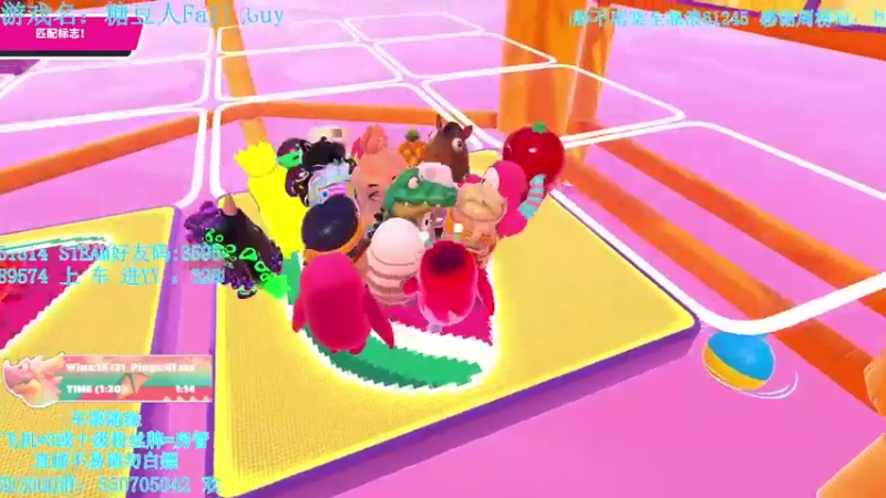 【2021-08-14 05点场】我最强阿啊啊：【斗鱼最强丨糖豆人】七夕