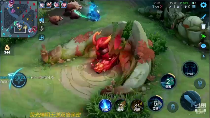 【2021-08-23 22点场】BA丶无情：月底努力巅峰赛冲国服干将