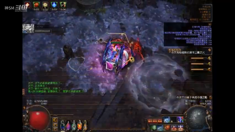 爱剪辑-流放之路先祖秘藏赛季日常15