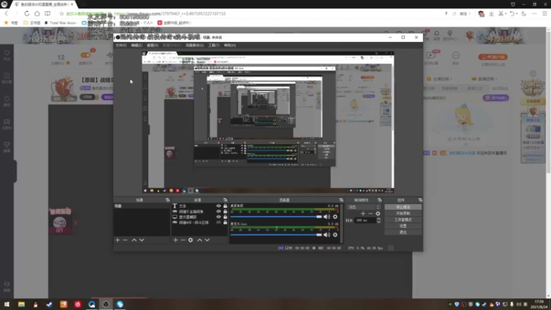 【2021-08-24 17点场】鱼的眼泪水知道：【SFO】战锤Ⅱ全面战争