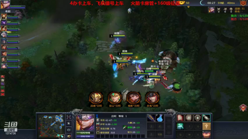 【风起菜菜 梦三国2】2021-08-23 19:30:26-2021-08-23 19:45:28