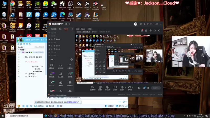 【2021-08-22 16点场】是希文吖丶：祝你今日愉快~