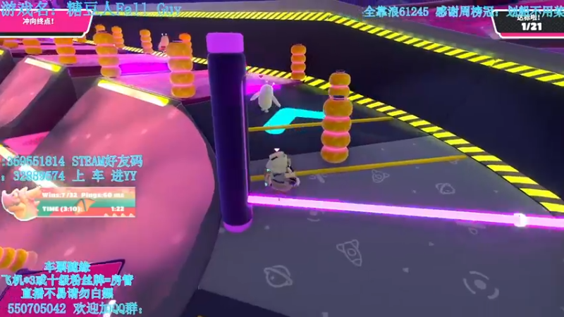 【2021-08-18 02点场】我最强阿啊啊：【斗鱼最强丨糖豆人】戒烟的第218天