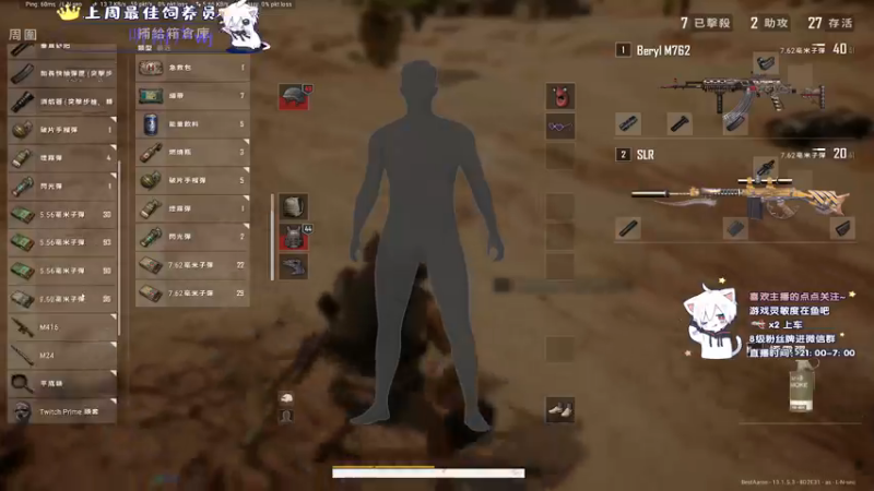 【2021-08-24 01点场】小徐813：轻语集团 千场kd6.0