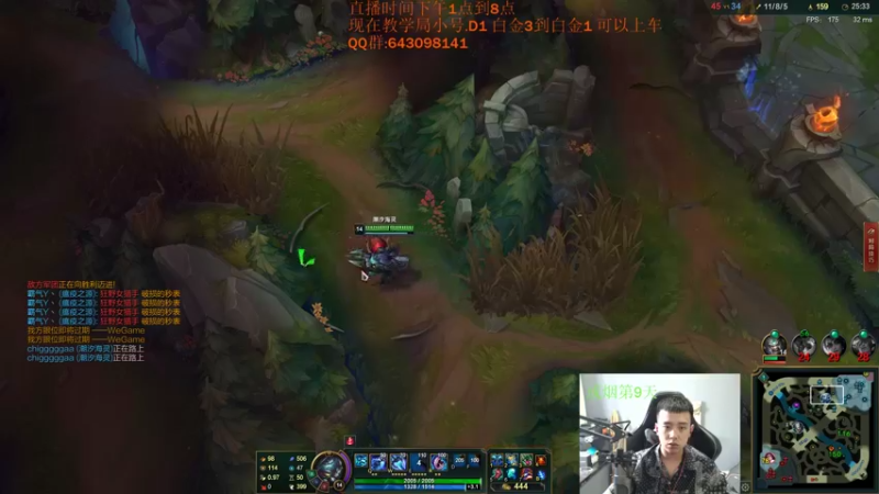 【2021-08-24 14点场】LOL丶摇摆：白金教学局.一把不会输小鱼人玩法