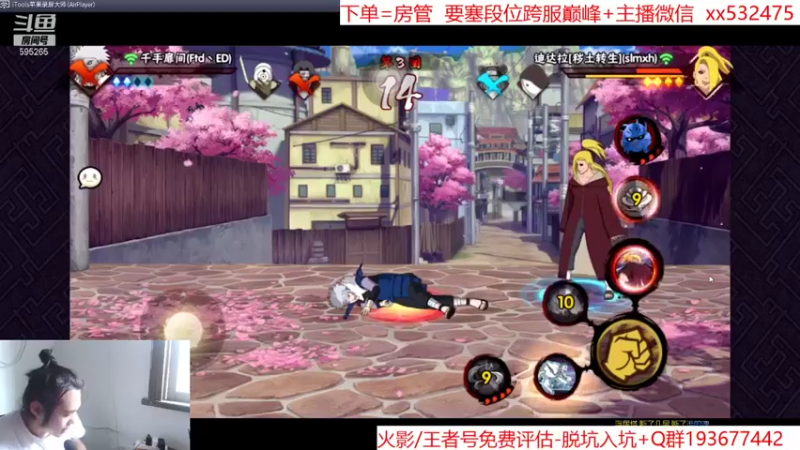 【2021-08-24 15点场】奶瓶lxx：版本答案：西瓜山河豚鬼