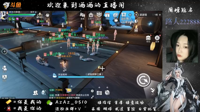 【2021-08-17 21点场】阿酒酒哟：冒险专家阿酒等风也等你
