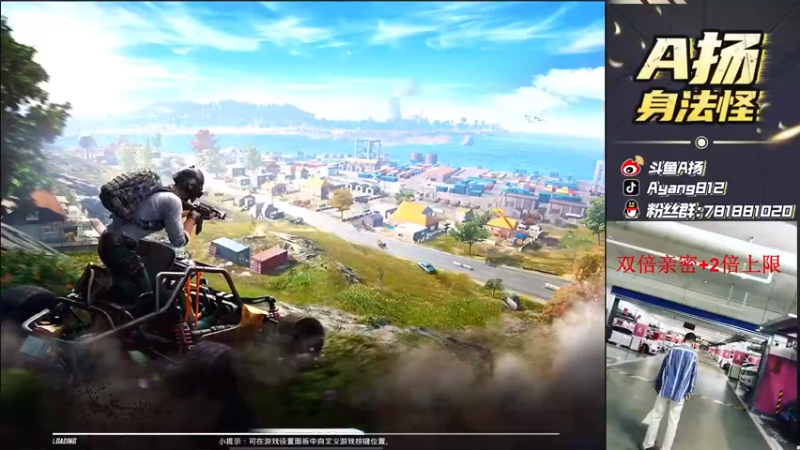 【2021-08-24 19点场】A扬丷：《4LOGO全网争霸赛》