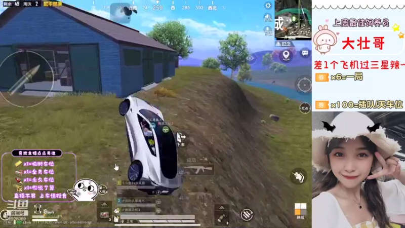 【2021-08-23 21点场】DY岚岚酱：【IOS帮上分】还会有偏爱吗