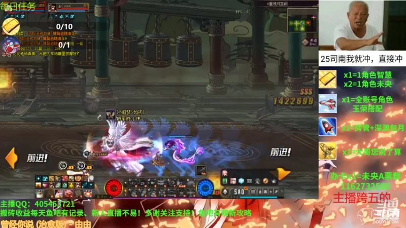 【2021-08-23 18点场】SIM伟：每周打团日