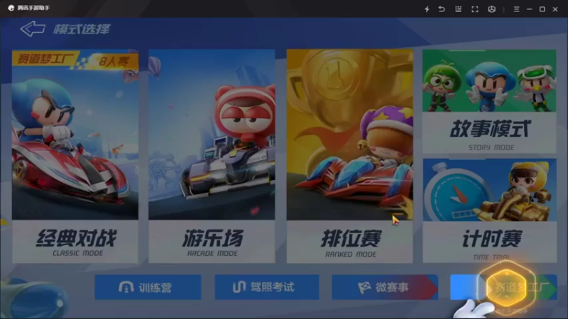 【2021-08-24 20点场】一直默默关注你的小强：阿狸实况足球的技术直播